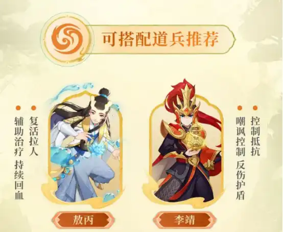 梦想桃源哪吒玩法是什么 梦想桃源哪吒攻略解析