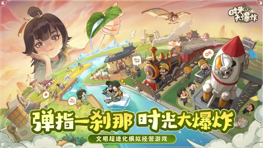 时光大爆炸蛮族入侵怎么玩-时光大爆炸蛮族玩法介绍-泡玩网