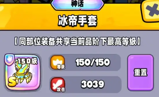 宫爆老奶奶家族篇装备图鉴,宫爆老奶奶家族篇装备有哪些