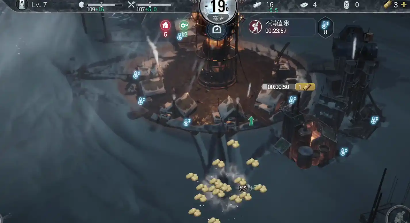 冰汽时代最后的家园布局是什么-冰汽时代最后的家园布局介绍-泡玩网