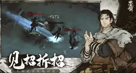 墨剑江湖0氪T0职业推荐,墨剑江湖职业选择