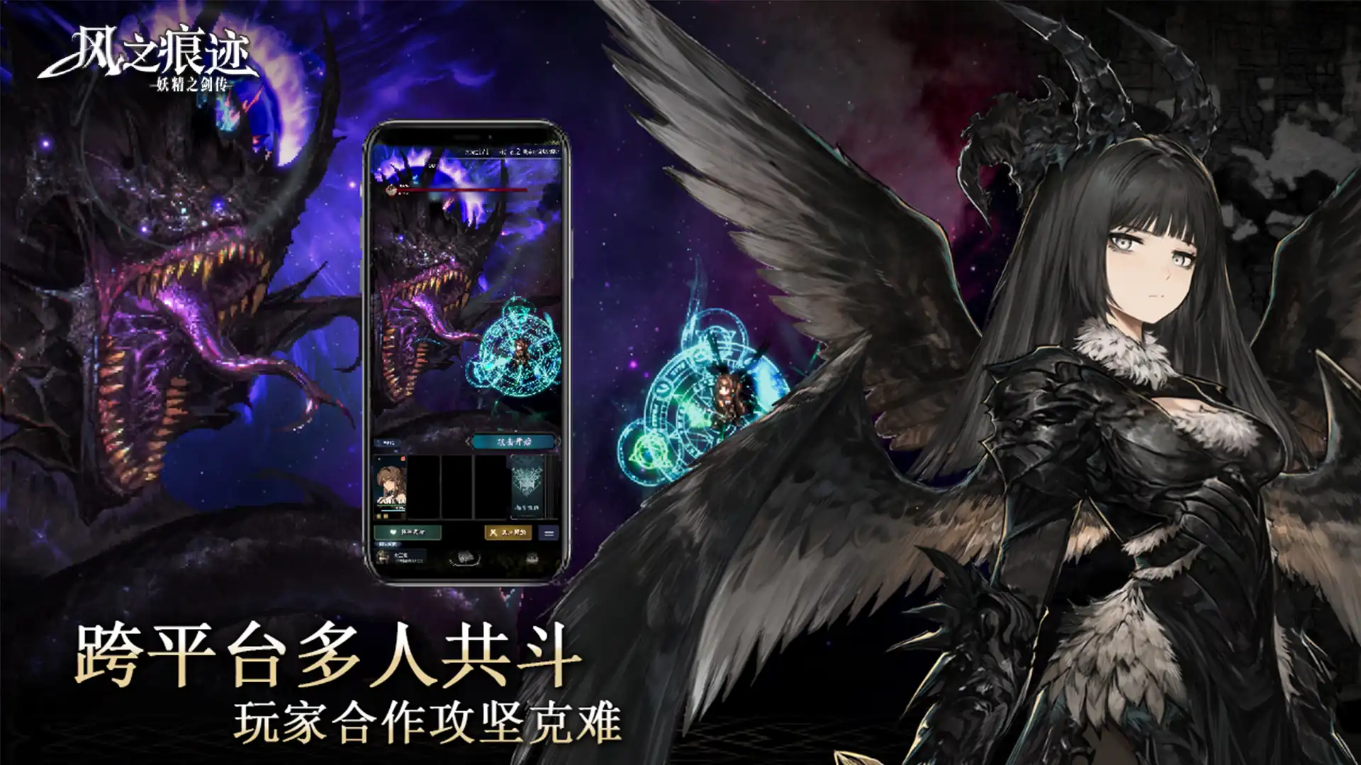 风之痕迹测试资格申请-风之痕迹测试下载链接-泡玩网