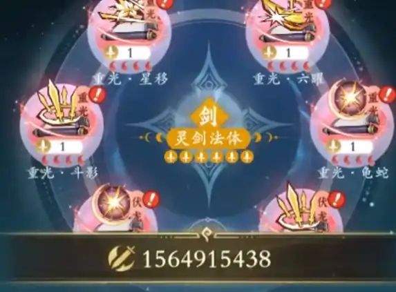 问剑长生哪个职业好玩,问剑长生哪个职业好用