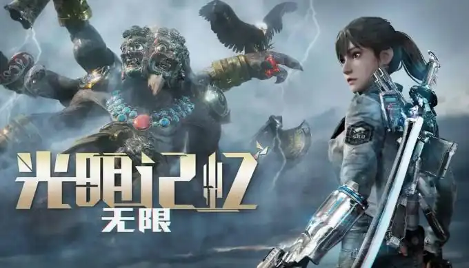 光明记忆无限玉玺位置介绍-光明记忆无限怎么获得玉玺-泡玩网