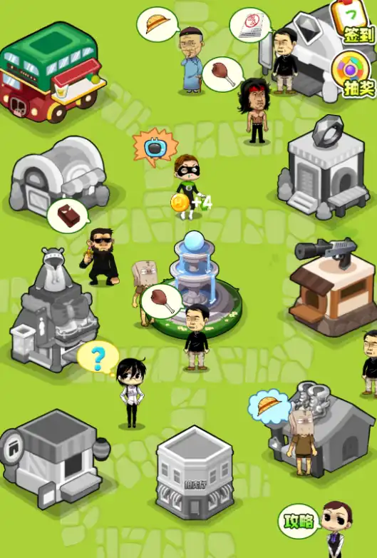 梦想都市公测时间,梦想都市什么时候开测