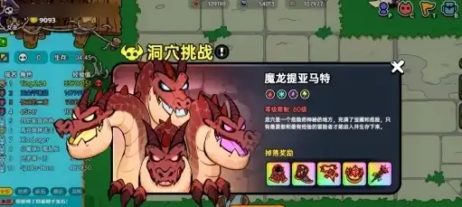 英勇之地刷怪毕业套怎么刷,英勇之地刷怪毕业套刷取方法