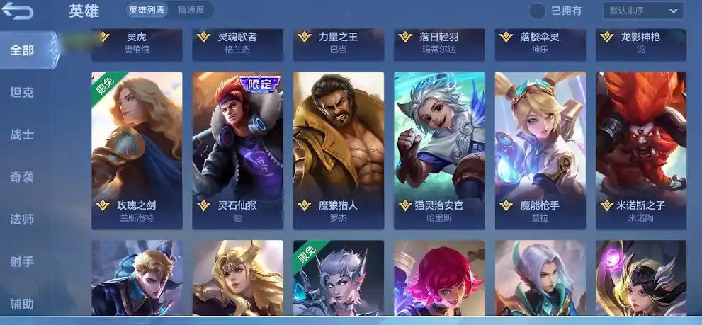 决胜巅峰双排阵容怎么搭配-双排阵容组合分享-泡玩网