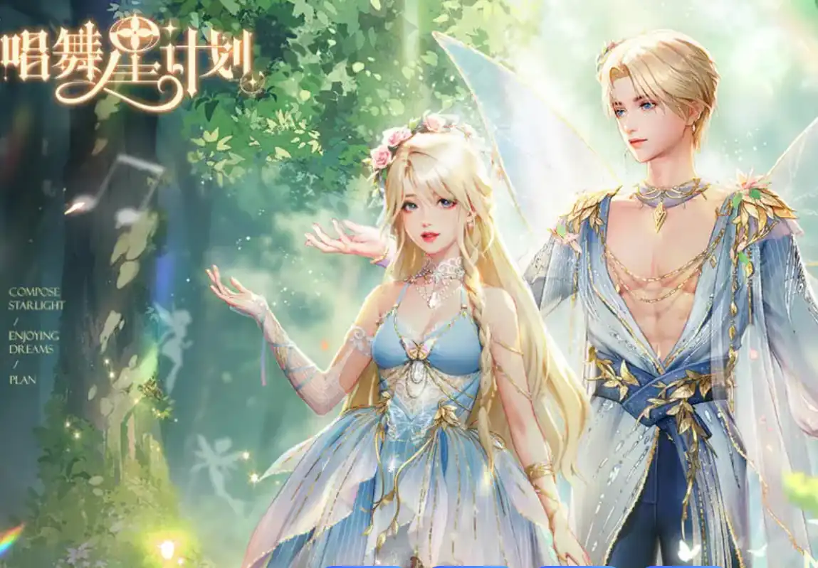 唱舞星计划奥利的箱子任务怎么完成-唱舞星计划奥利的箱子任务完成攻略分享-泡玩网