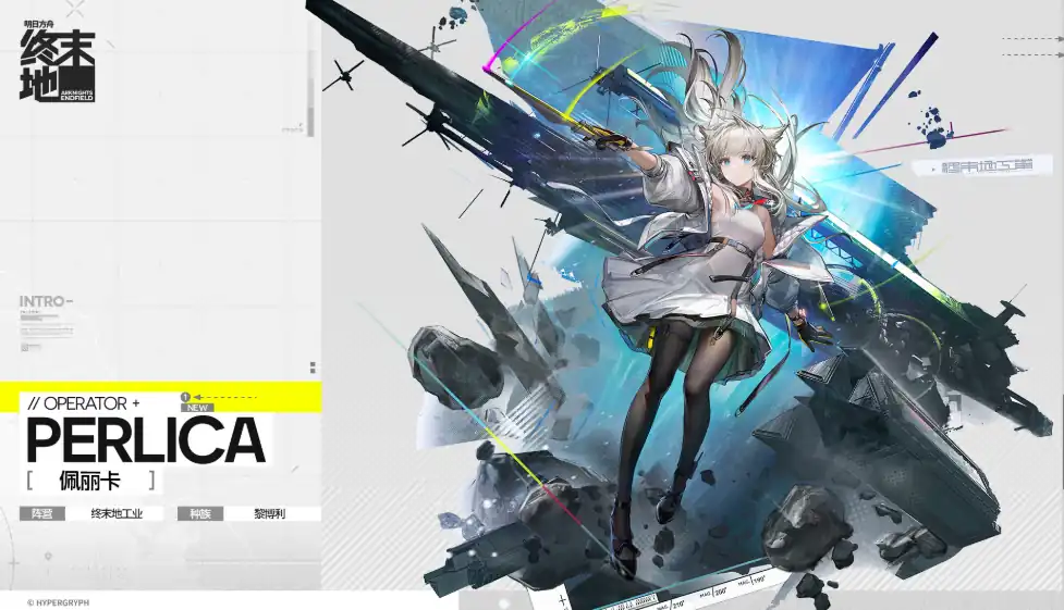 明日方舟终末地强度排名-明日方舟终末地角色强度怎么样-泡玩网