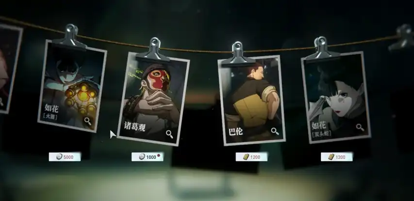 异人之下手游角色怎么获得,异人之下角色获取途径介绍