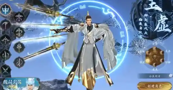 掌门江湖路哪个职业厉害,掌门江湖路职业推荐