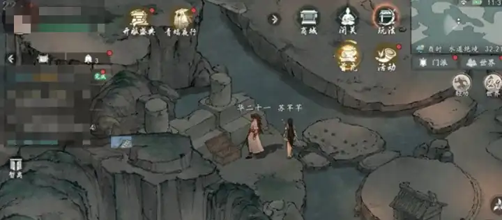 墨剑江湖宛州任务攻略怎么做-宛州任务流程解析-泡玩网