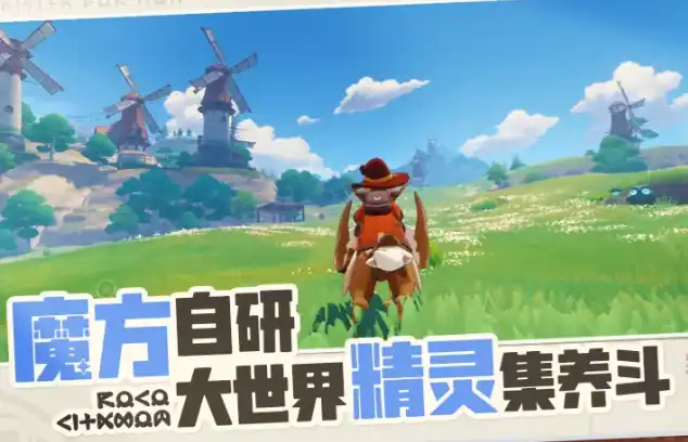 洛克王国手游还要多久公测-洛克王国手游公测时间介绍-泡玩网