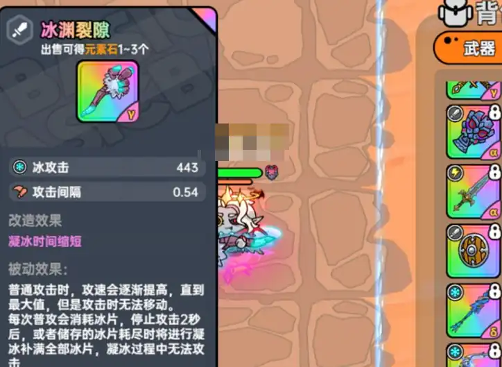 英勇之地武器排名前十推荐,英勇之地手游强力武器推荐