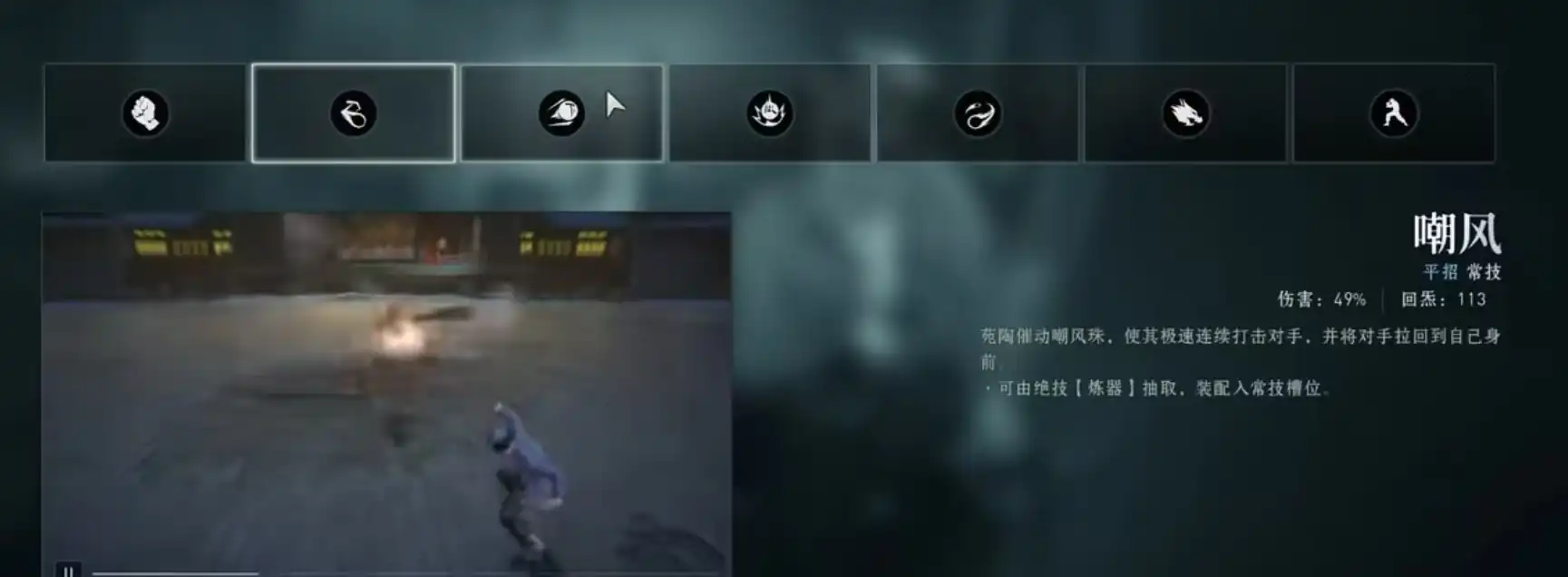 异人之下手游全异人介绍,异人之下手游全异人有哪些