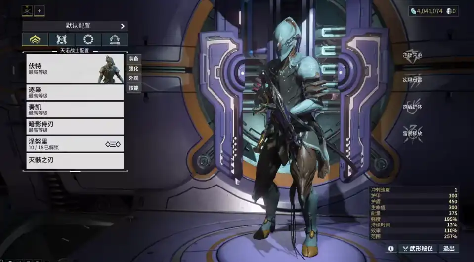 星际战甲手游孵化舱特点介绍-星际战甲手游孵化舱作用分享-泡玩网