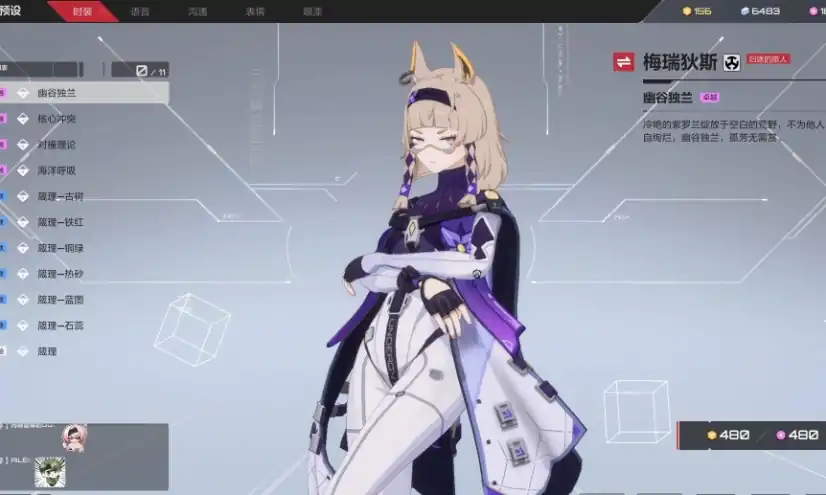 卡拉彼丘阵营有哪些,卡拉彼丘阵营介绍