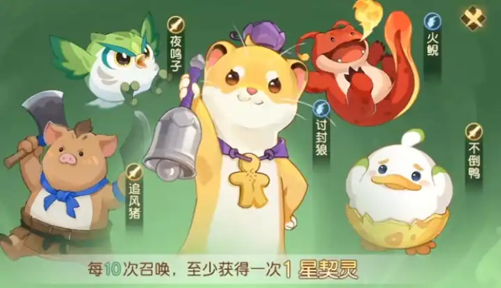 离火之境宠物系统怎么样,宠物系统玩法介绍