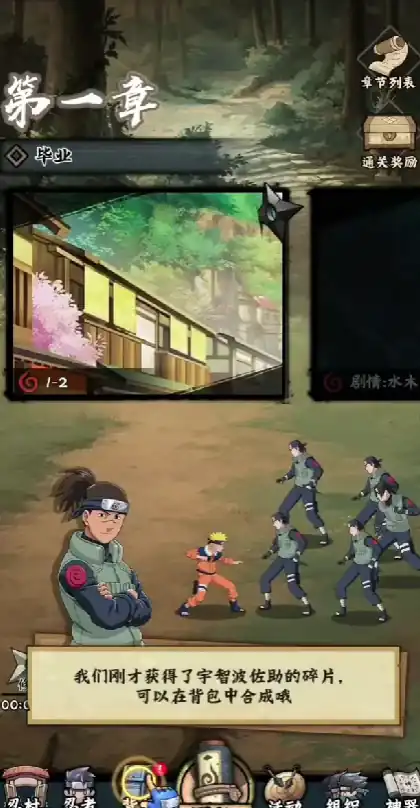火影忍者木叶高手角色有哪些,火影忍者木叶高手强力角色介绍,火影忍者
