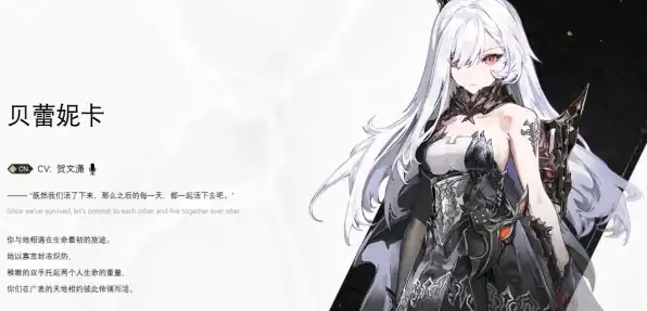 二重螺旋强度排行榜-二重螺旋哪个角色强-泡玩网