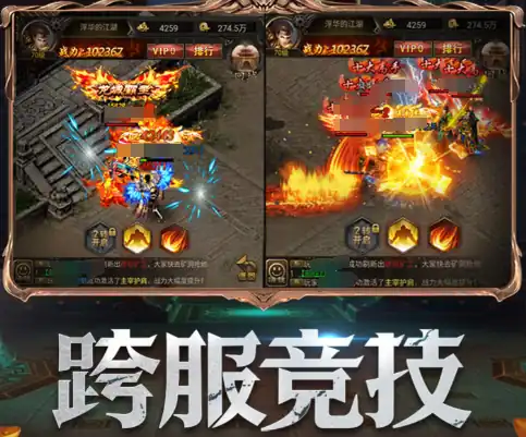 赤月屠龙攻略-赤月屠龙怎么玩-泡玩网