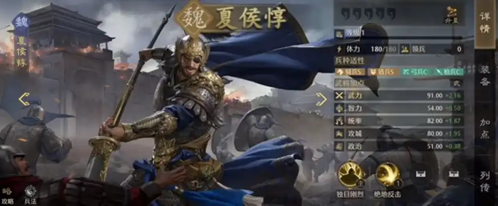 九牧之野魏国武将有哪些,九牧之野魏国武将介绍