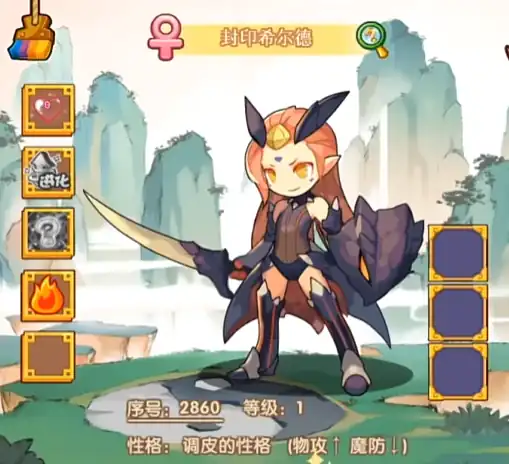 洛克王国手游女洛克是谁,洛克王国手游女洛克希尔德介绍