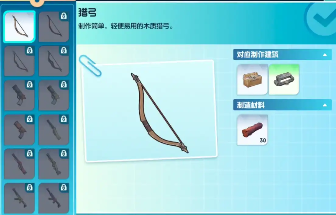 酷比大陆基建玩法介绍,酷比大陆基建玩法攻略