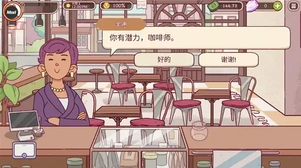 可口的咖啡鲜草莓配方是什么-可口的咖啡鲜草莓制作方法-泡玩网