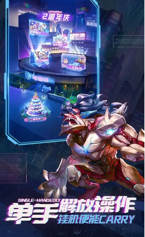 命运战歌单机版下载地址,命运战歌单机版最新下载地址分享