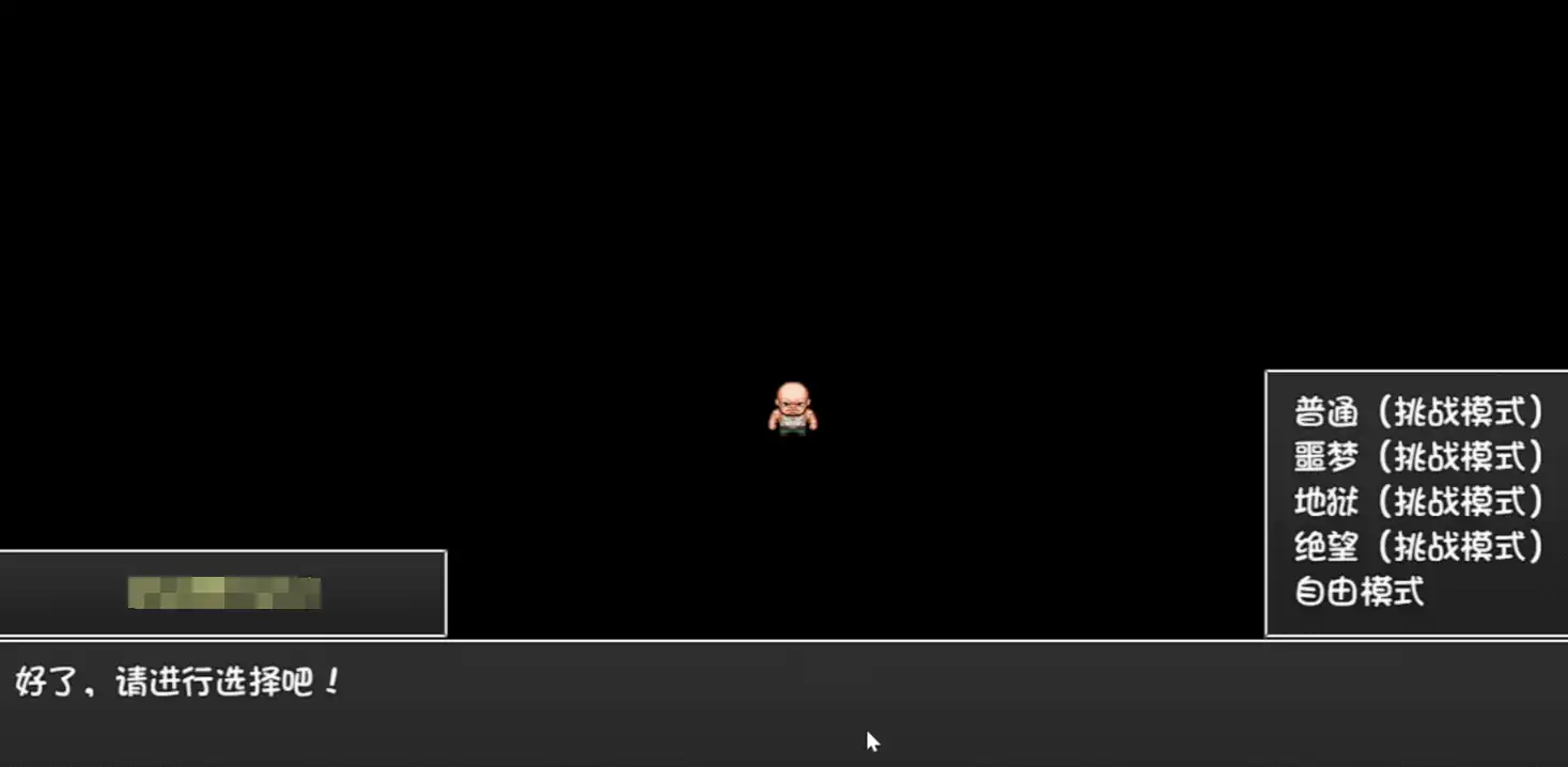 再刷一把2金色传说挑战模式怎么打-再刷一把2金色传说挑战模式介绍-泡玩网