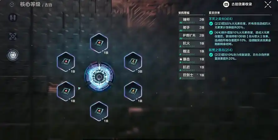 荒野起源古珀是什么-荒野起源古珀玩法介绍-泡玩网