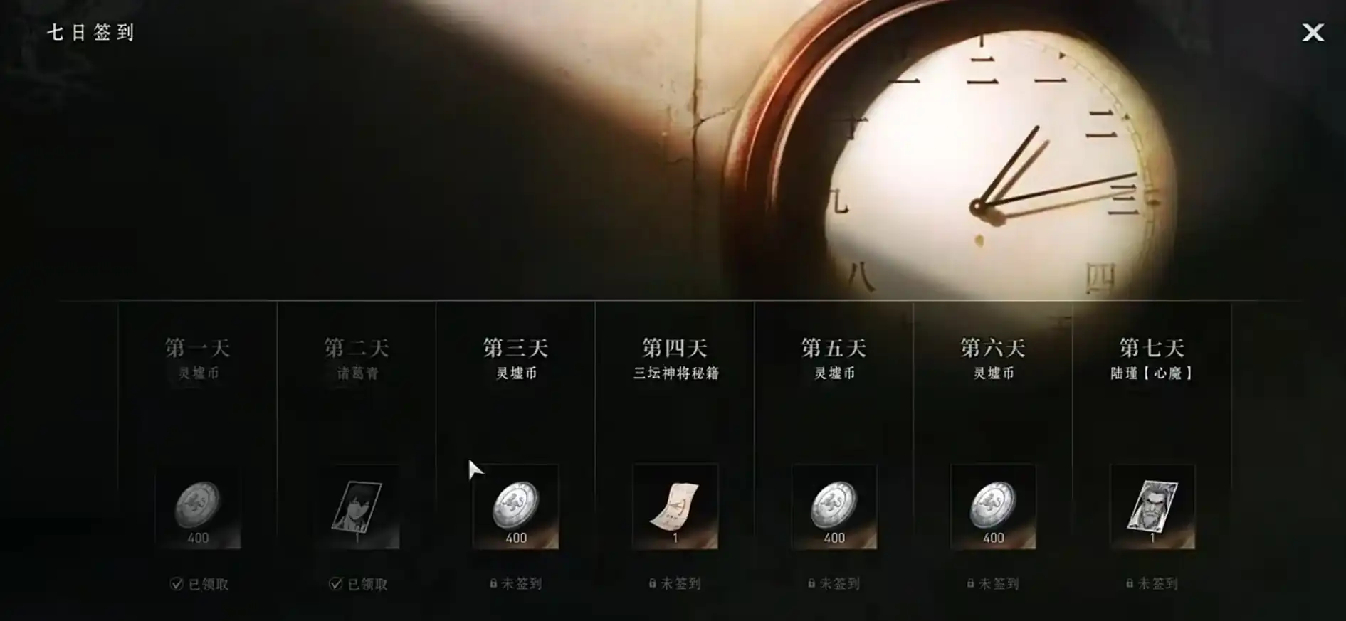 异人之下手游角色怎么获得,异人之下手游人物获取攻略