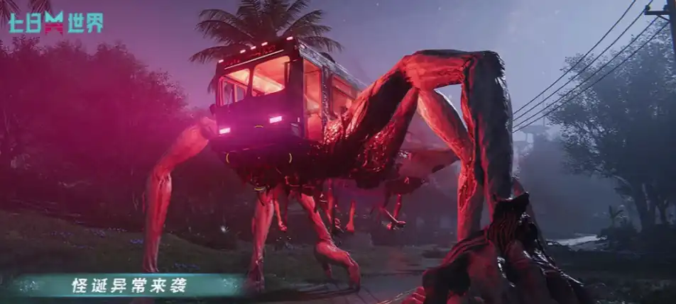 七日世界是什么类型的游戏-七日世界是什么游戏-泡玩网