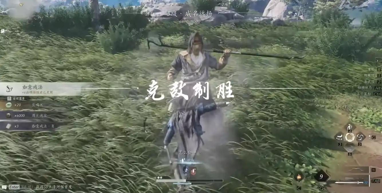 燕云十六声鬼手在哪,鬼手位置介绍,燕云十六声