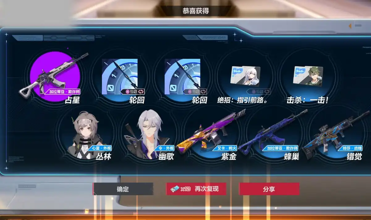 卡拉彼丘抽卡机制介绍,卡拉彼丘抽卡卡池介绍