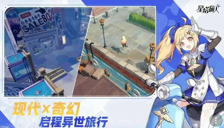 星塔旅人什么时候上线-星塔旅人上线时间分享-泡玩网