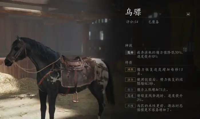 燕云十六声怎么抓马,燕云十六声抓马方法一览,燕云十六声