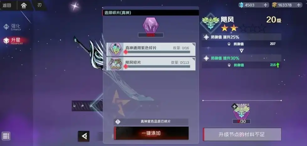 刃境怎么玩,刃境新手玩法介绍