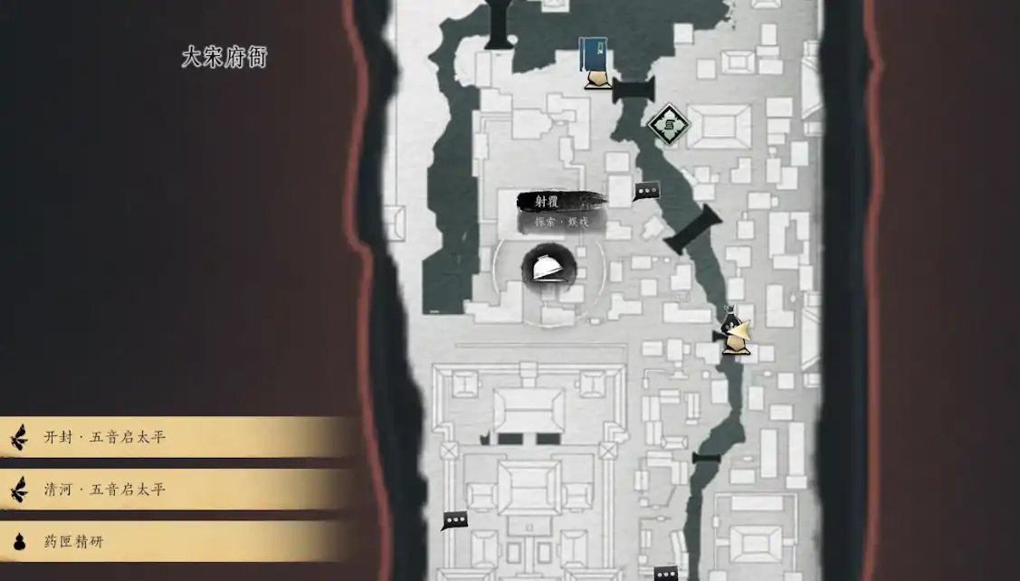 燕云十六声射覆怎么玩-燕云十六声射覆玩法分享-泡玩网