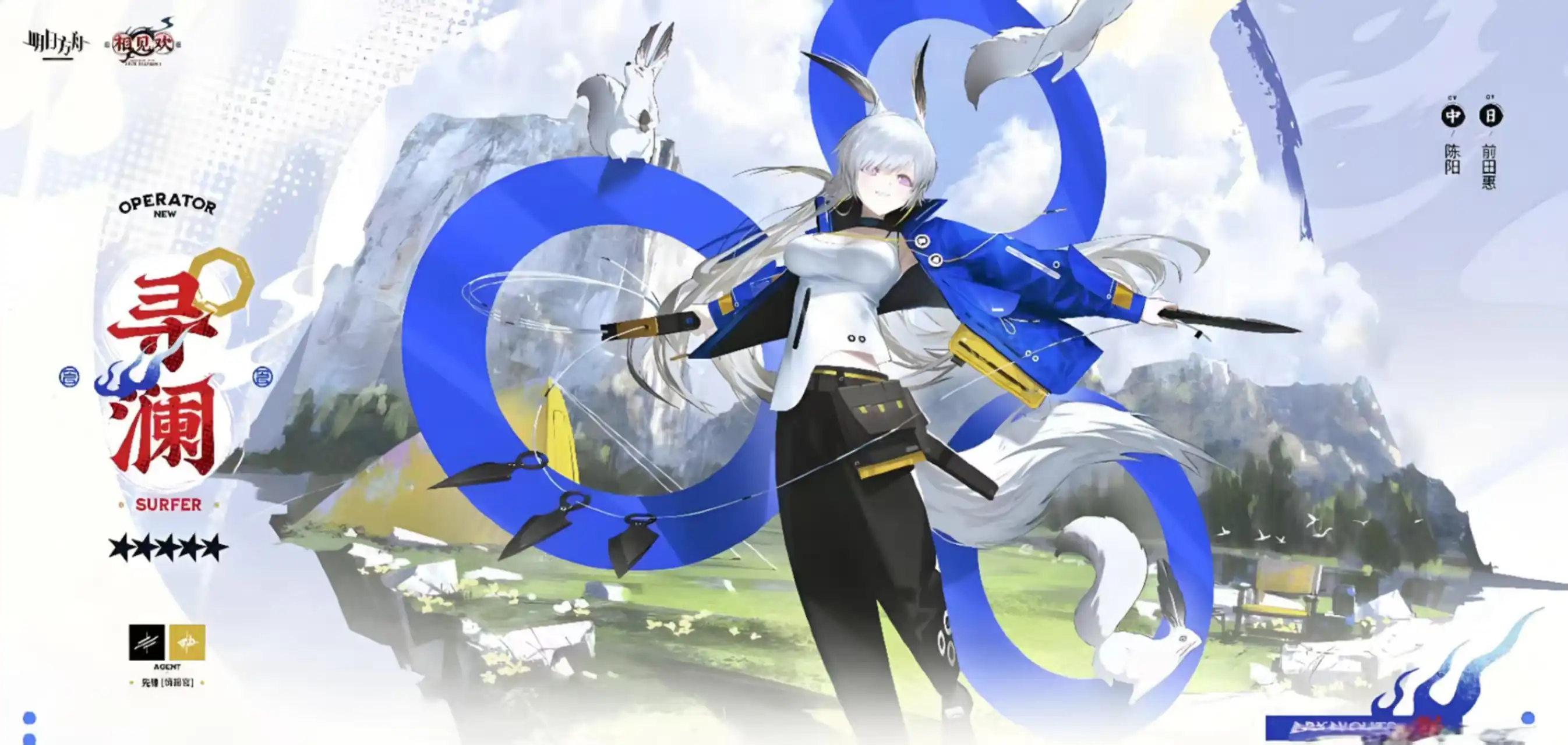 明日方舟寻澜技能具体怎么使用-明日方舟寻澜技能使用方法介绍-泡玩网