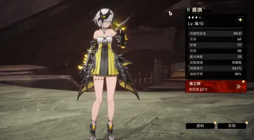 二重螺旋角色推荐-二重螺旋强力角色分享-泡玩网