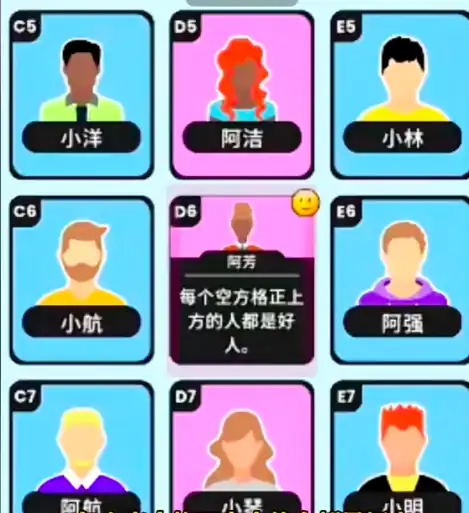 谁是大卧底第10关攻略-谁是大卧底第十关怎么通过-泡玩网