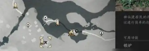 燕云十六声怎么做药-燕云十六声做药攻略介绍-泡玩网