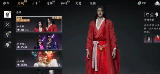 燕云十六声怎么收费,燕云十六声收费模式分享,燕云十六声