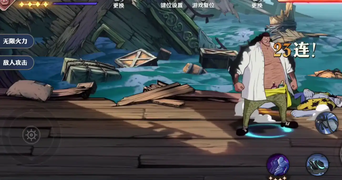 航海王壮志雄心黑胡子怎么玩,航海王壮志雄心黑胡子玩法技能介绍