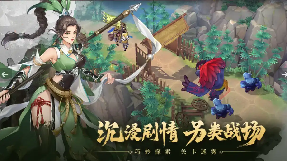 建安外史公测是什么时候,建安外史什么时候上线