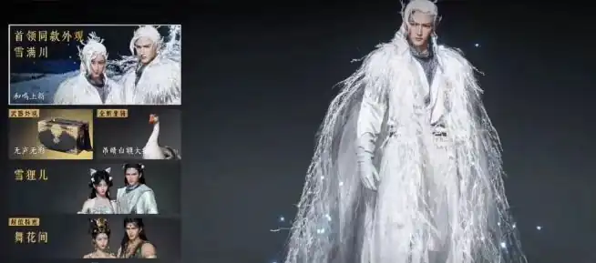 燕云十六声武器发光怎么获得,燕云十六声武器皮肤获得方法介绍,燕云十六声