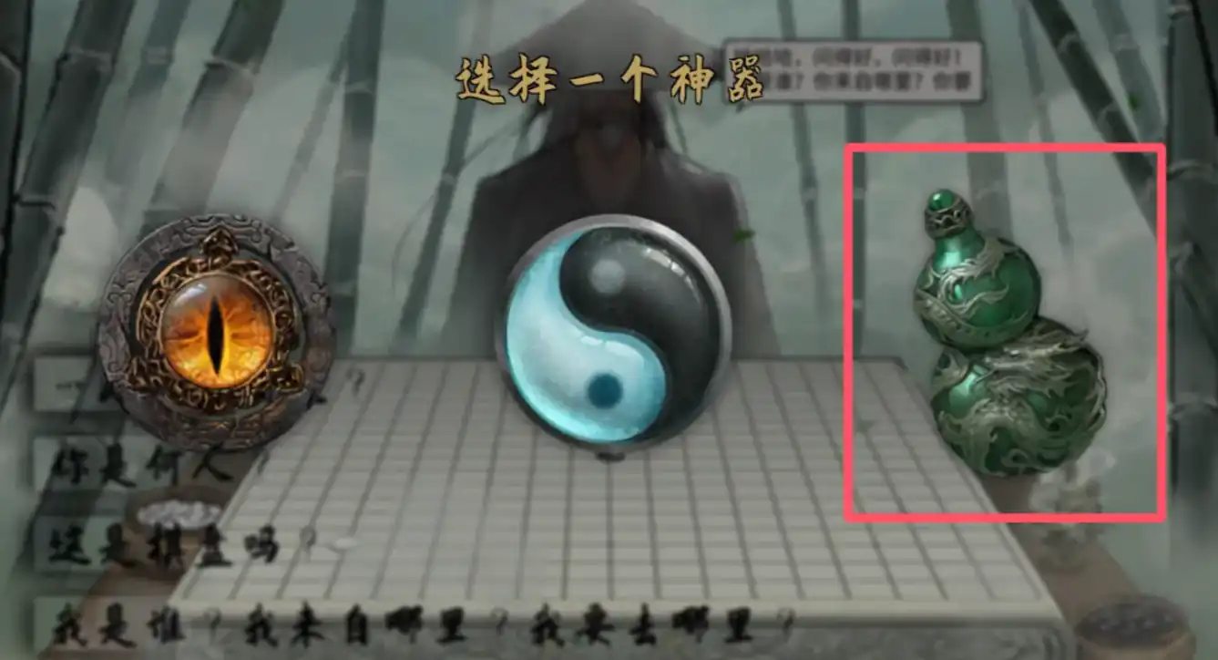 鬼谷八荒新手教程分享,鬼谷八荒手游新手怎么玩