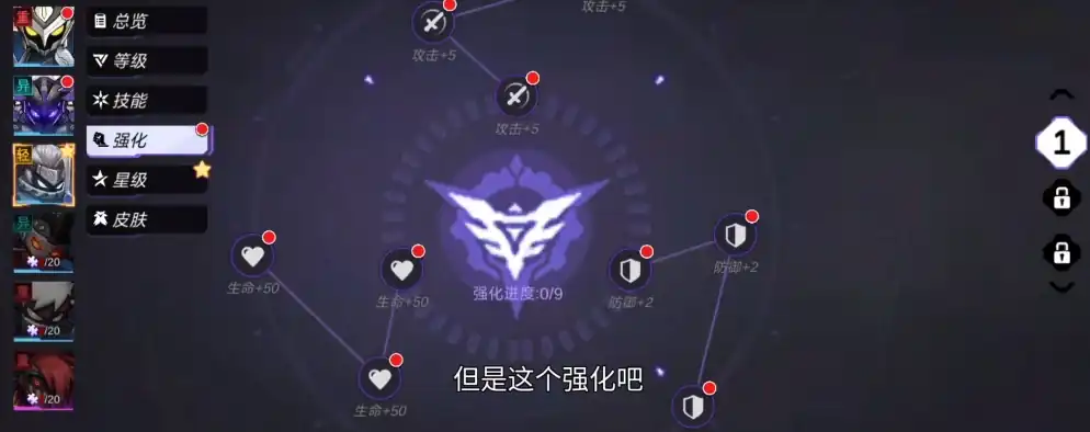 火柴人联盟3初始英雄有哪些,火柴人联盟3初始角色一览